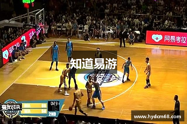 知道九游